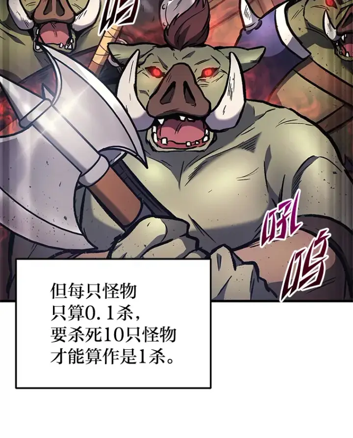 《2等武神》3.林荫区青铜排位赛图143