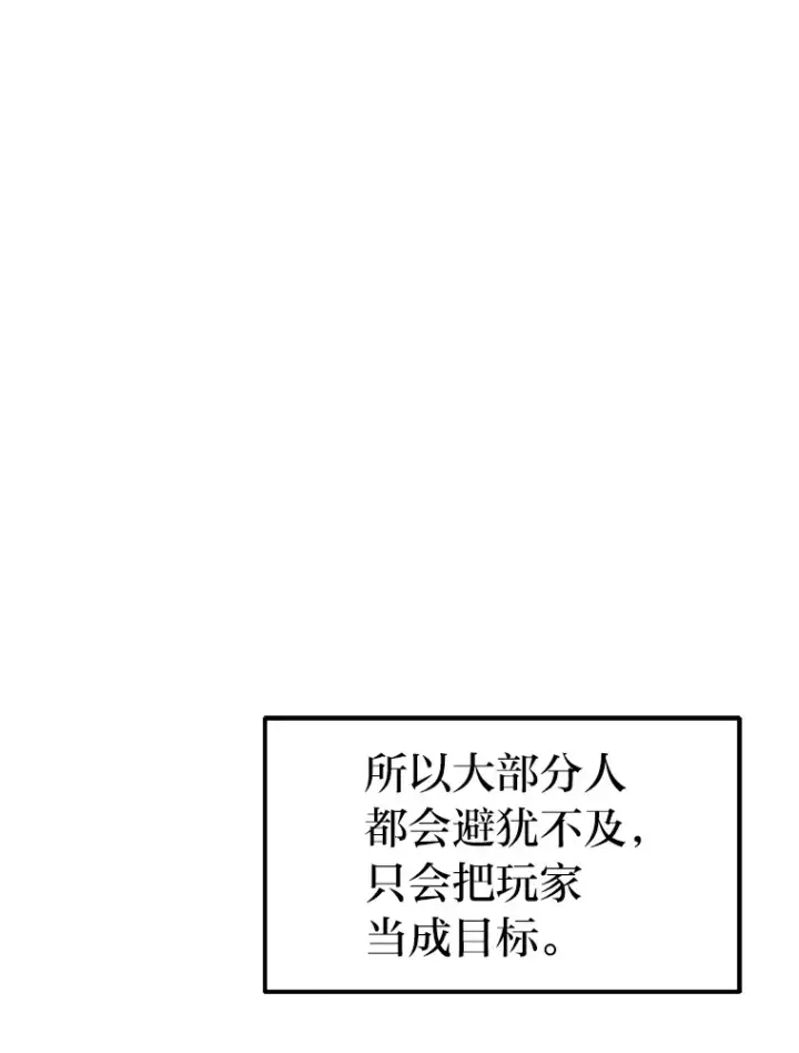 《2等武神》3.林荫区青铜排位赛图144