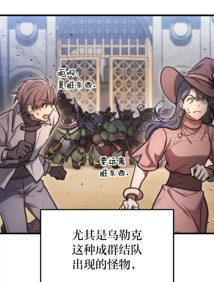 《2等武神》3.林荫区青铜排位赛图145