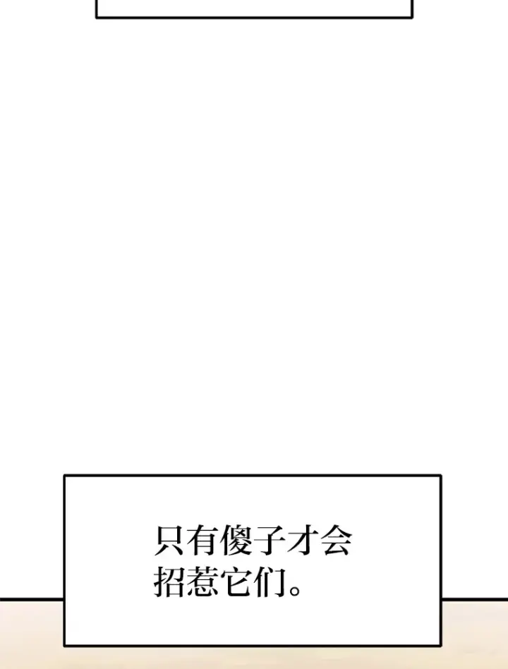 《2等武神》3.林荫区青铜排位赛图146