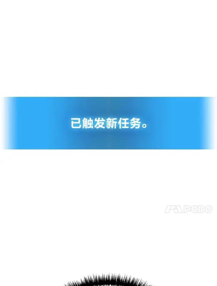 《2等武神》3.林荫区青铜排位赛图148