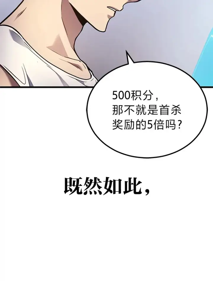 《2等武神》3.林荫区青铜排位赛图151