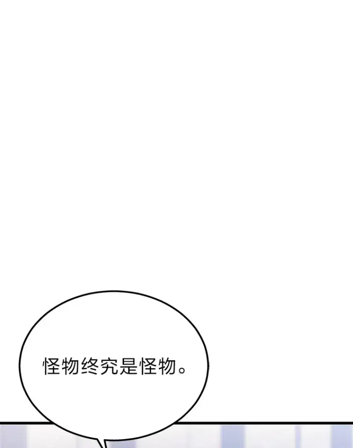 《2等武神》3.林荫区青铜排位赛图154