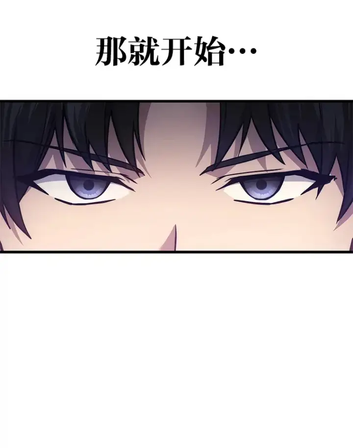 《2等武神》3.林荫区青铜排位赛图157