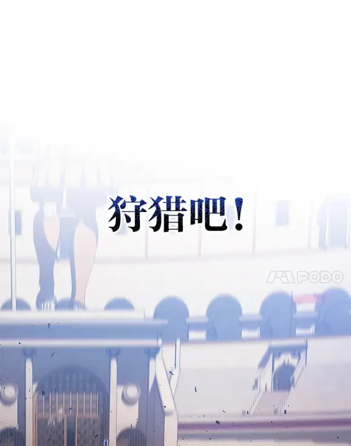 《2等武神》3.林荫区青铜排位赛图158
