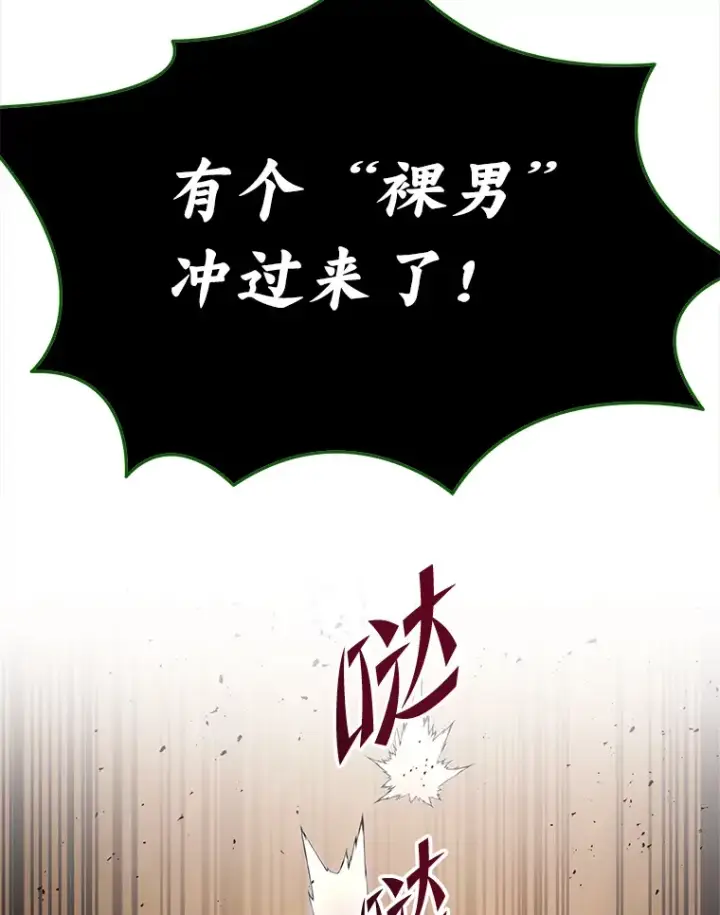 《2等武神》3.林荫区青铜排位赛图163