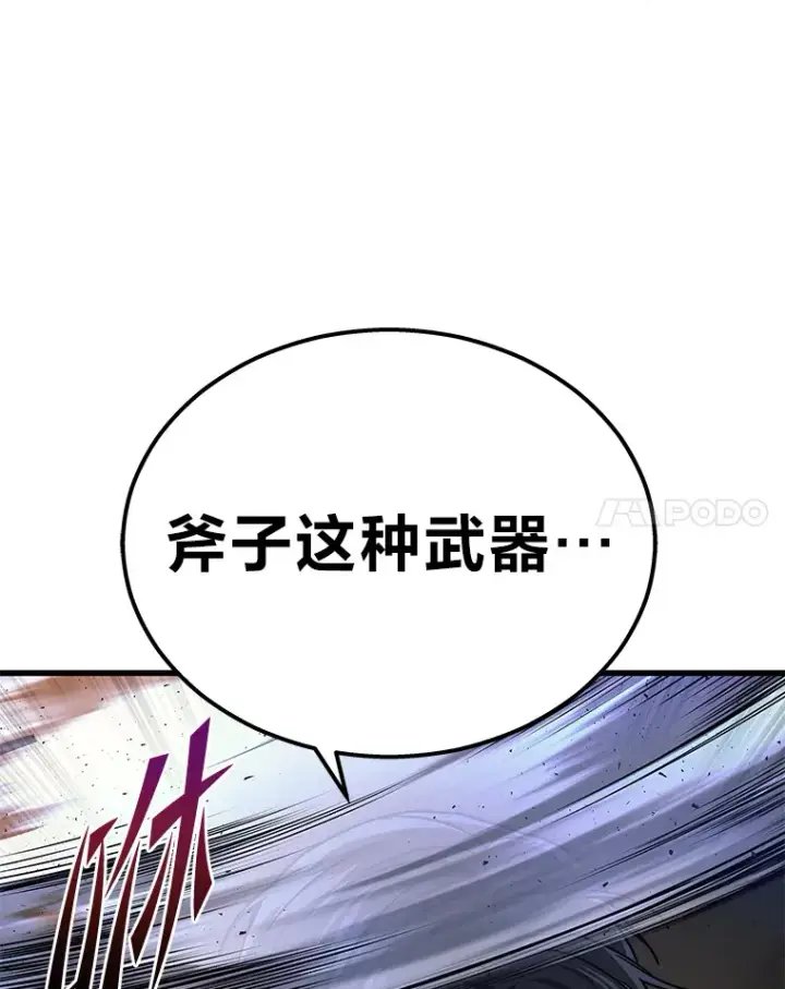 《2等武神》3.林荫区青铜排位赛图175