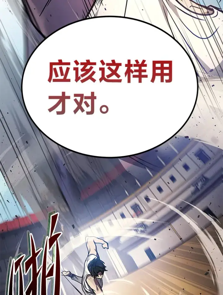 《2等武神》3.林荫区青铜排位赛图181