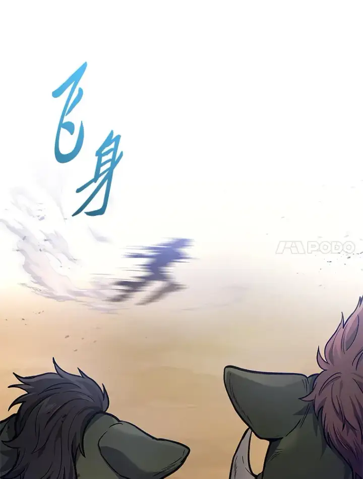 《2等武神》3.林荫区青铜排位赛图188
