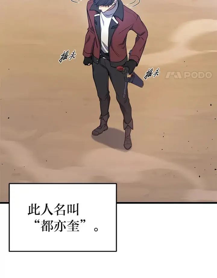 《2等武神》3.林荫区青铜排位赛图19