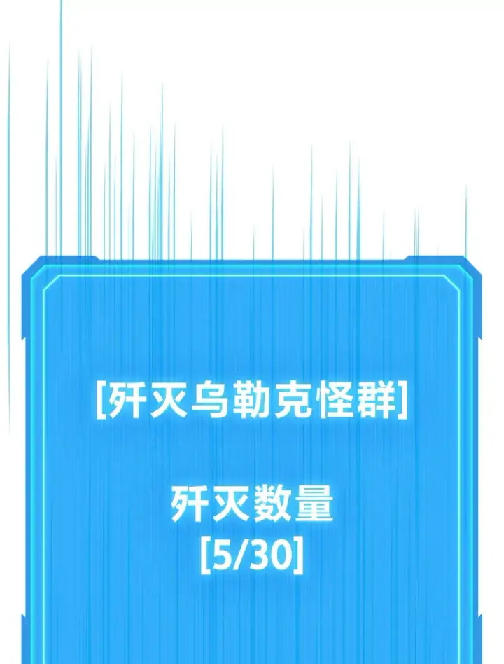 《2等武神》3.林荫区青铜排位赛图202