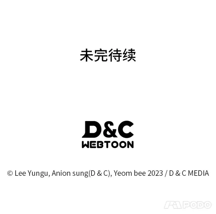 《2等武神》3.林荫区青铜排位赛图204