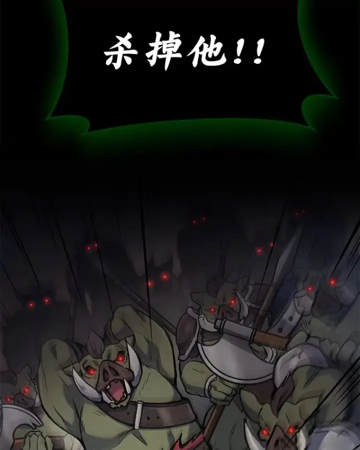 《2等武神》3.林荫区青铜排位赛图206