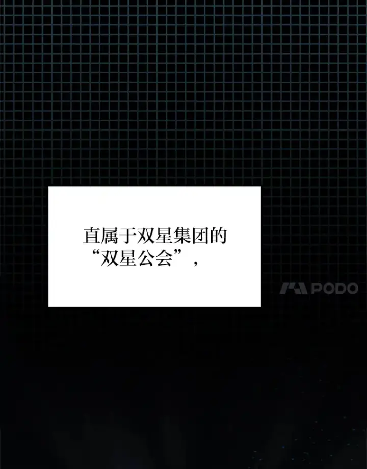 《2等武神》3.林荫区青铜排位赛图22