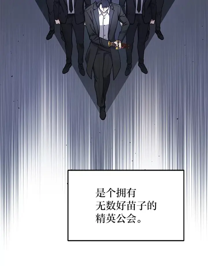 《2等武神》3.林荫区青铜排位赛图24
