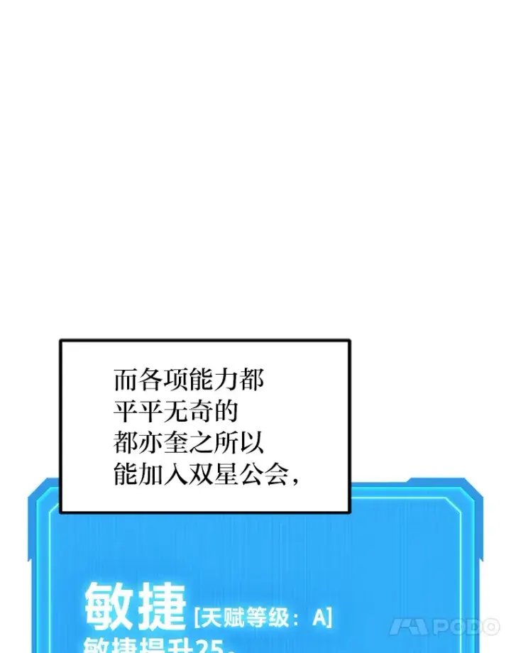《2等武神》3.林荫区青铜排位赛图25