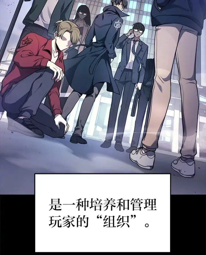 《2等武神》3.林荫区青铜排位赛图3