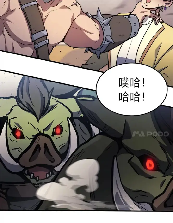 《2等武神》3.林荫区青铜排位赛图32