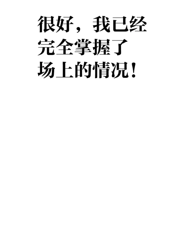 《2等武神》3.林荫区青铜排位赛图33