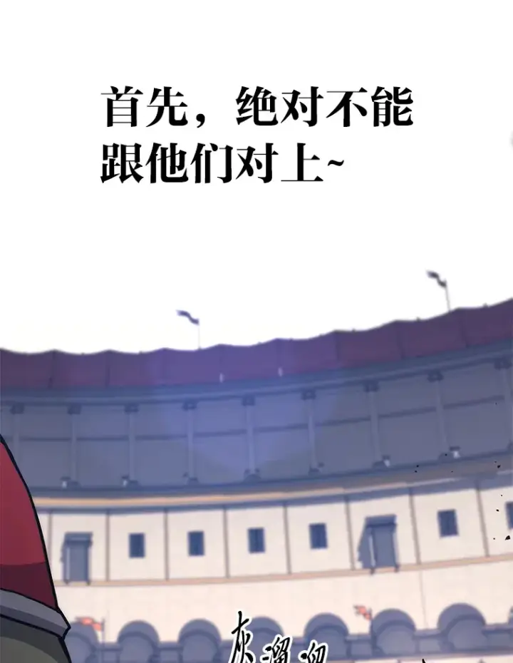 《2等武神》3.林荫区青铜排位赛图34