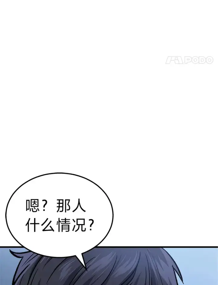 《2等武神》3.林荫区青铜排位赛图39