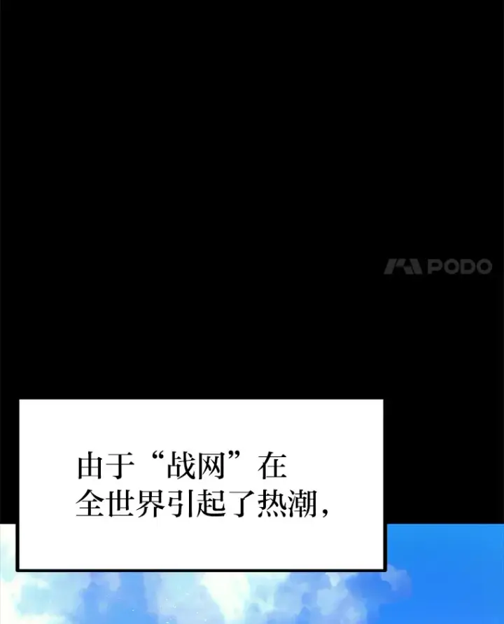 《2等武神》3.林荫区青铜排位赛图4