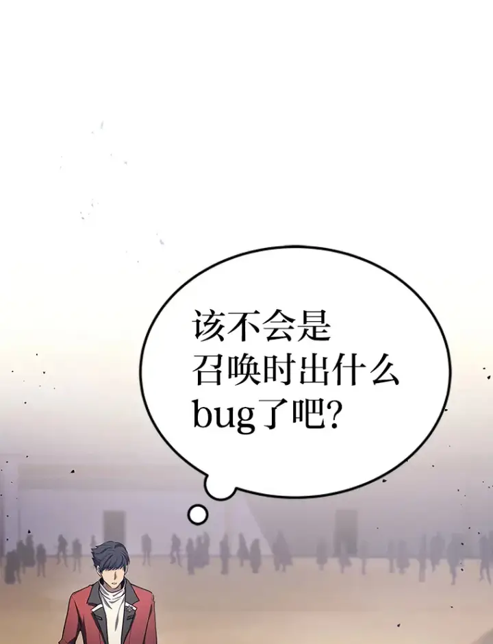 《2等武神》3.林荫区青铜排位赛图41