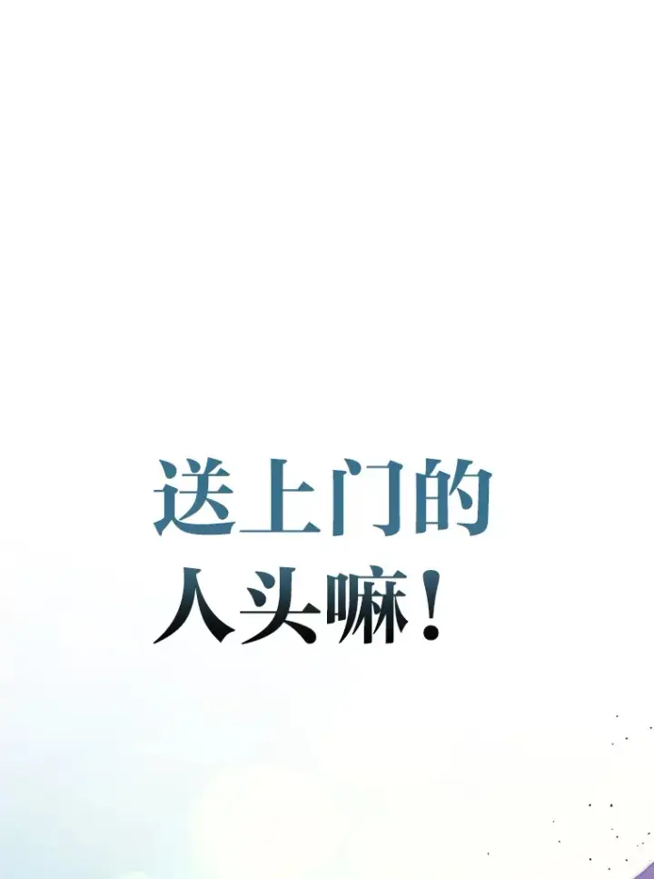 《2等武神》3.林荫区青铜排位赛图47