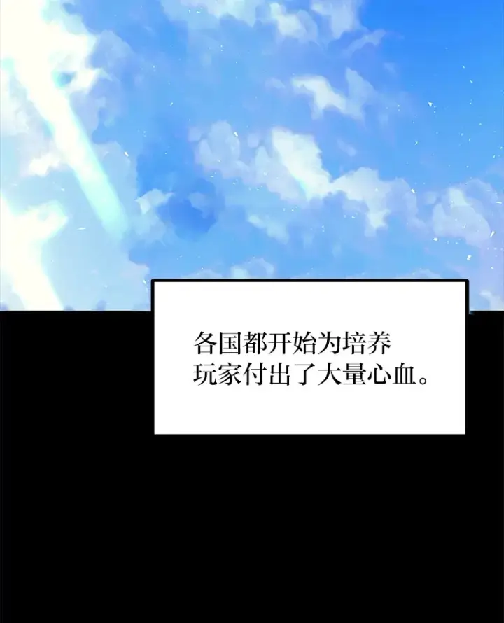 《2等武神》3.林荫区青铜排位赛图5