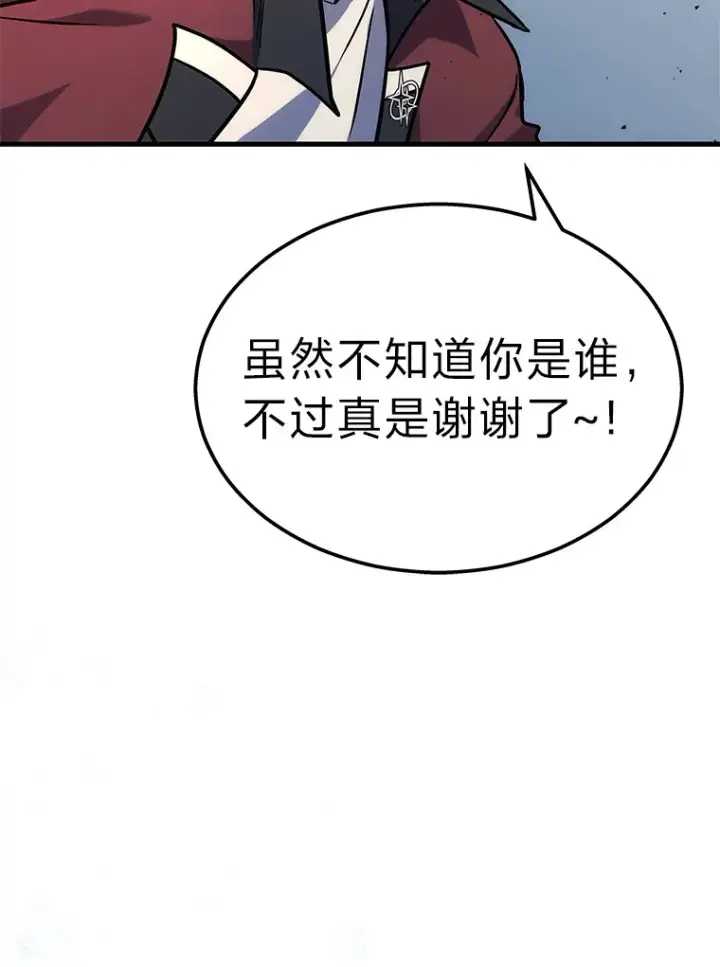《2等武神》3.林荫区青铜排位赛图51