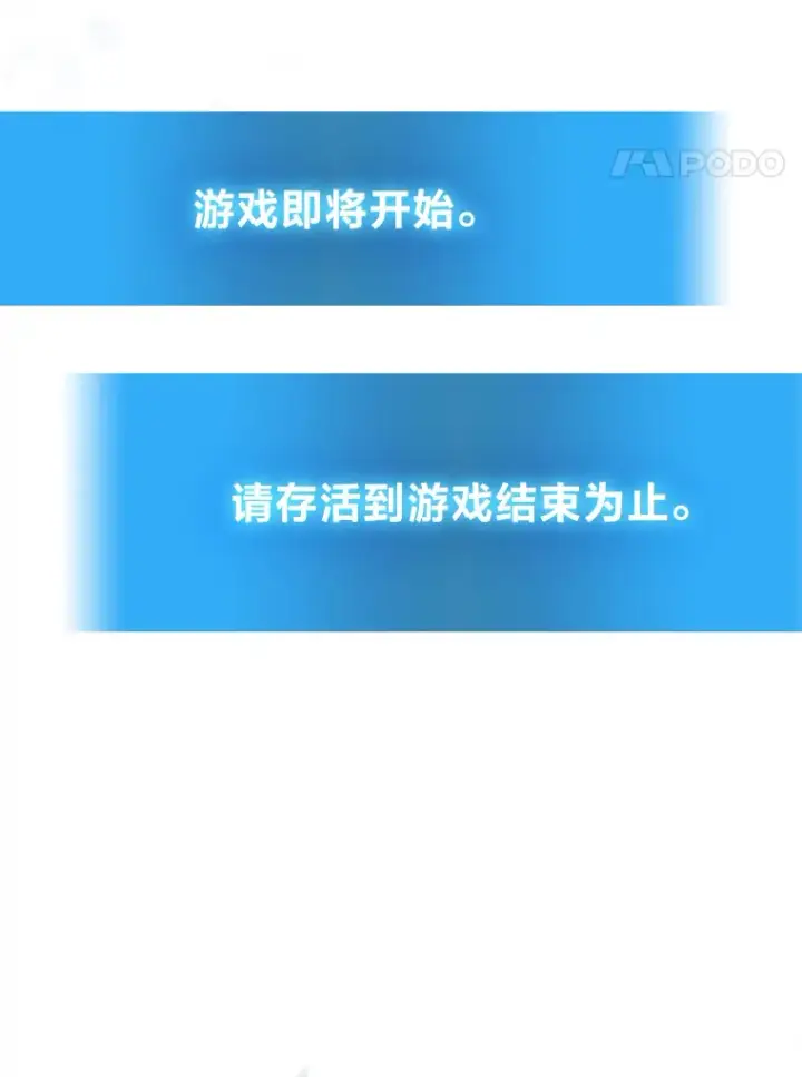 《2等武神》3.林荫区青铜排位赛图52