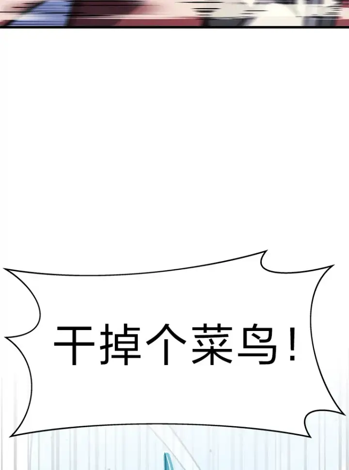 《2等武神》3.林荫区青铜排位赛图54