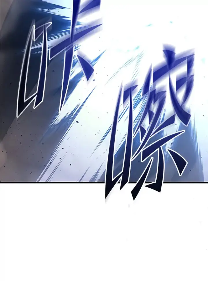 《2等武神》3.林荫区青铜排位赛图57