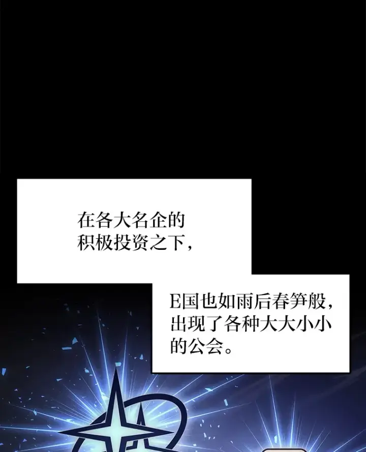 《2等武神》3.林荫区青铜排位赛图6
