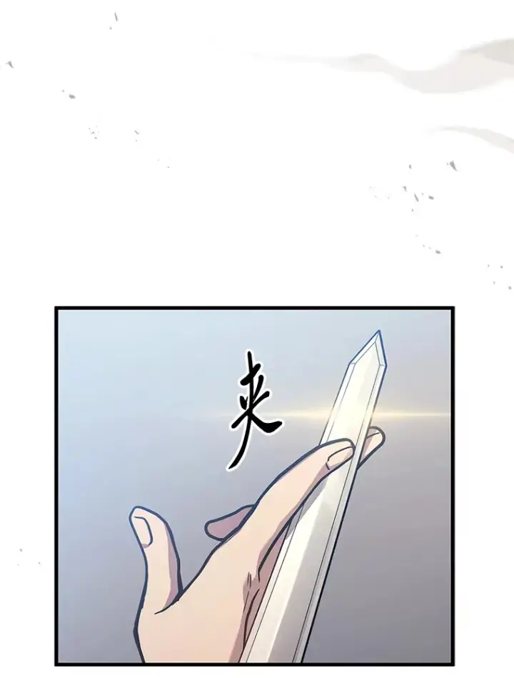 《2等武神》3.林荫区青铜排位赛图60