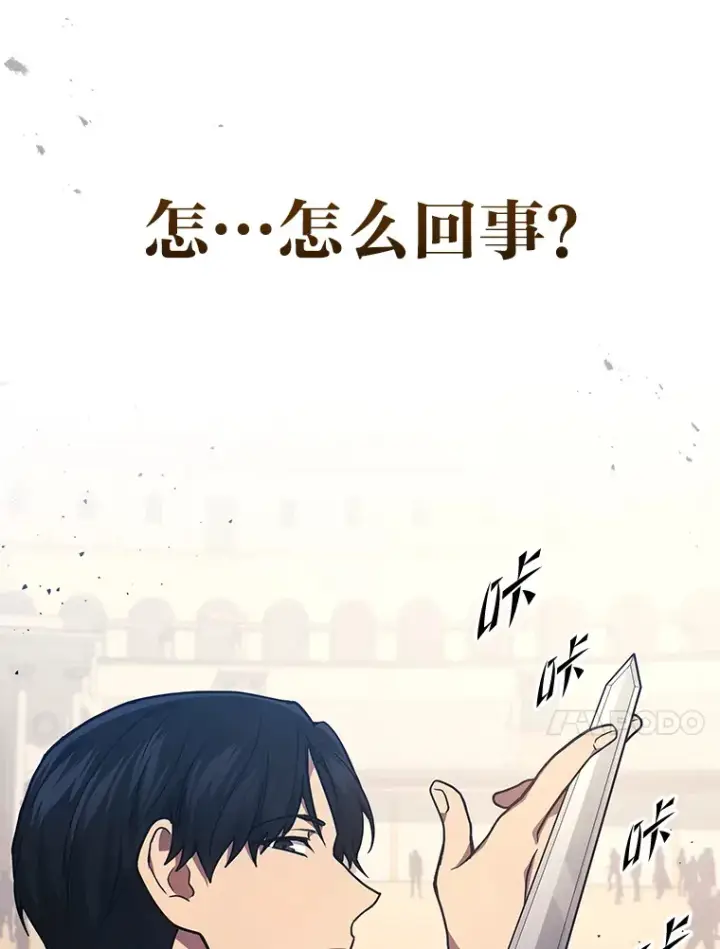 《2等武神》3.林荫区青铜排位赛图61
