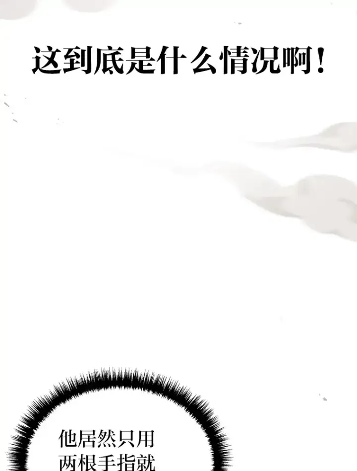 《2等武神》3.林荫区青铜排位赛图63