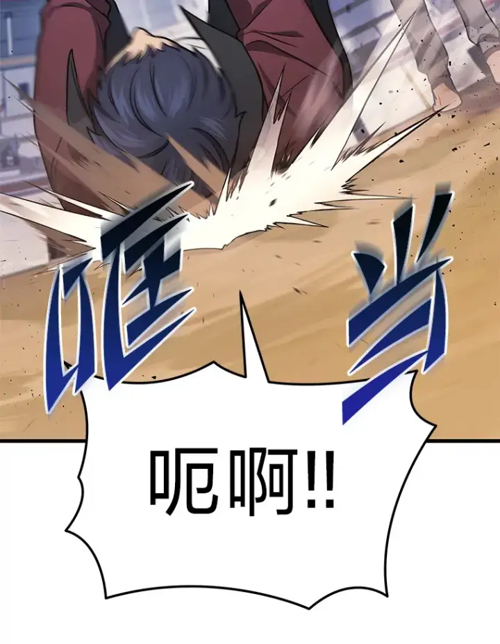 《2等武神》3.林荫区青铜排位赛图69