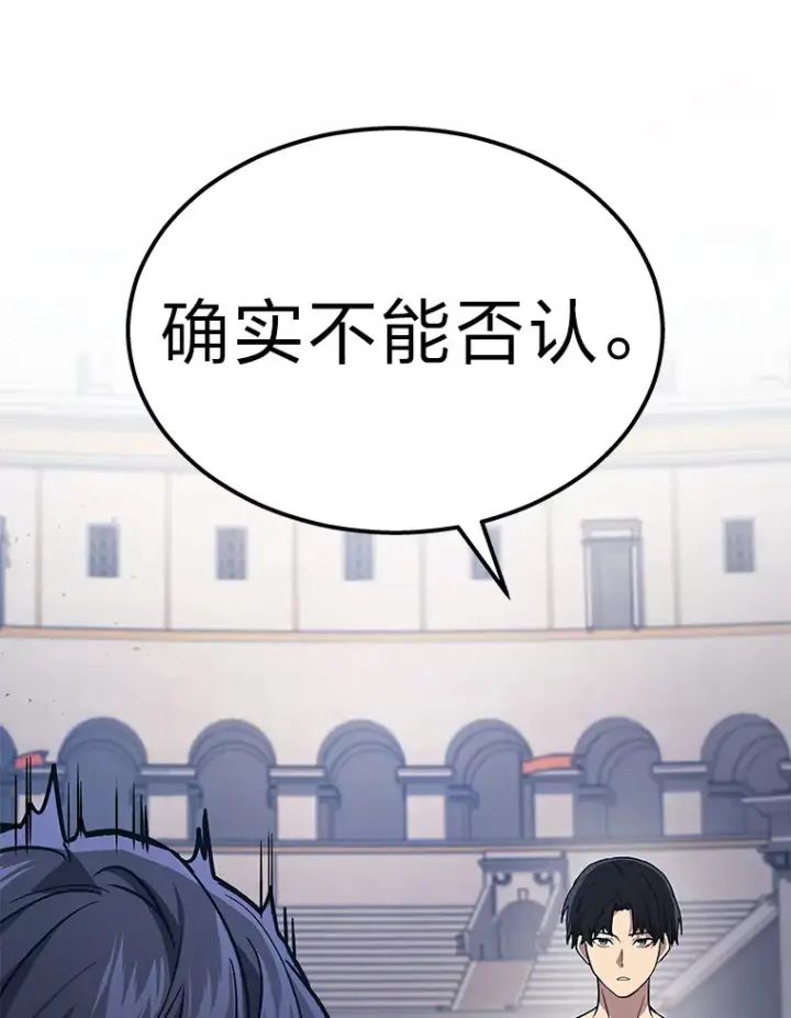 《2等武神》3.林荫区青铜排位赛图75