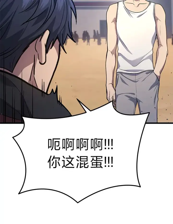 《2等武神》3.林荫区青铜排位赛图76