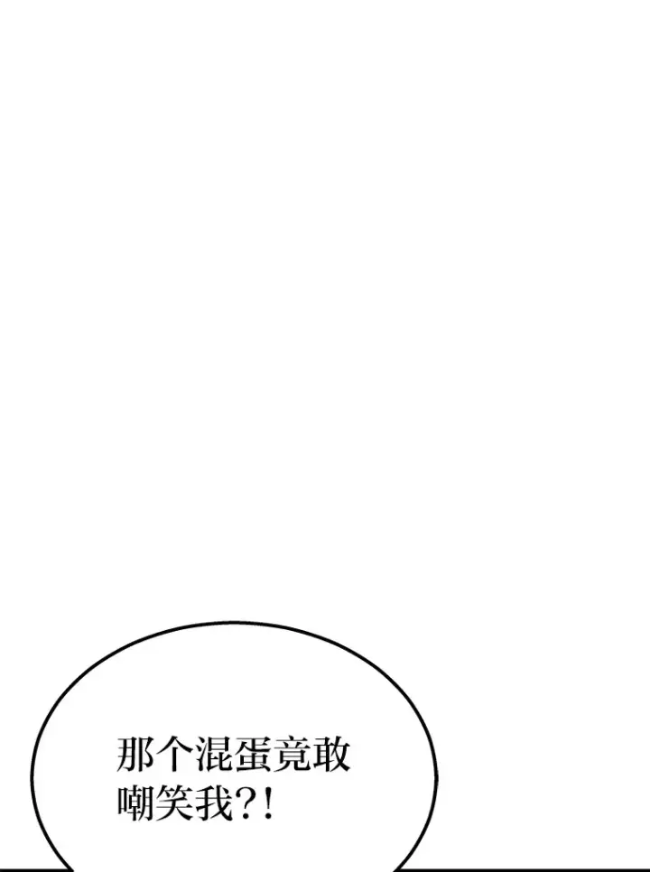 《2等武神》3.林荫区青铜排位赛图77