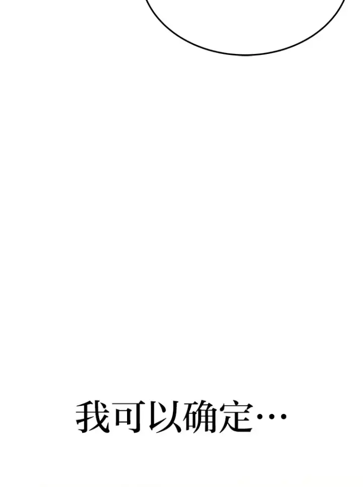 《2等武神》3.林荫区青铜排位赛图85