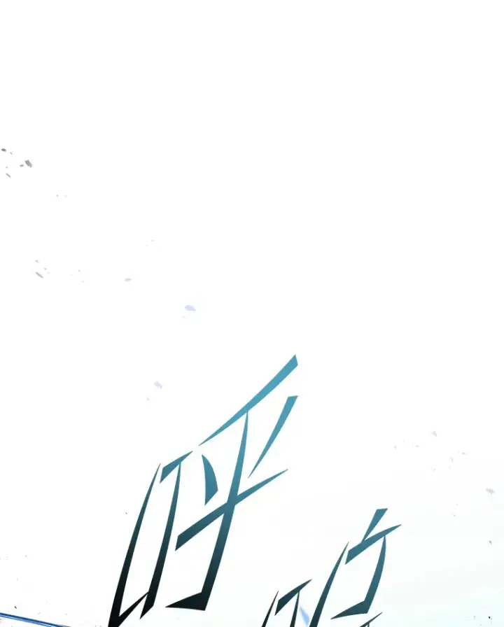 《2等武神》3.林荫区青铜排位赛图88