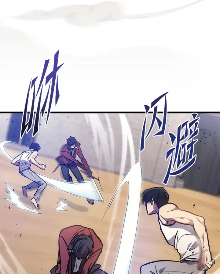 《2等武神》3.林荫区青铜排位赛图93