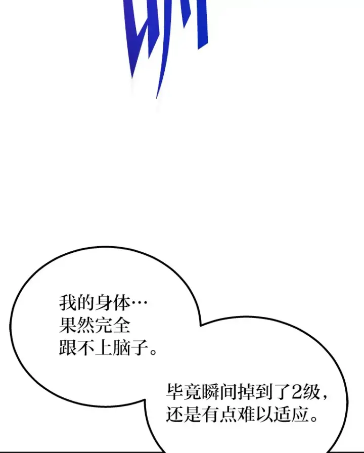 《2等武神》3.林荫区青铜排位赛图96