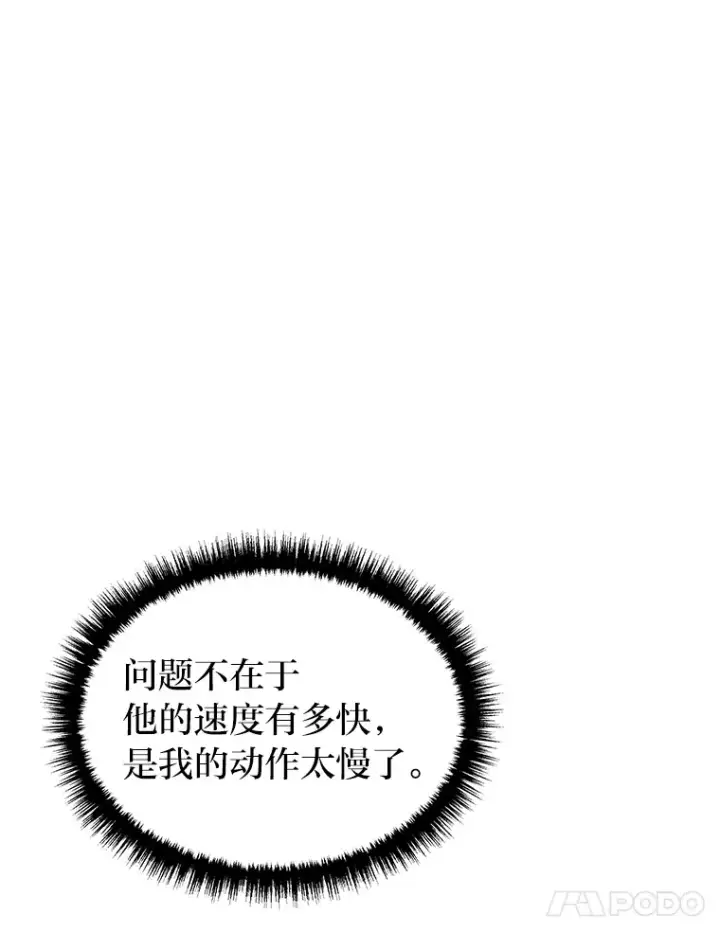 《2等武神》3.林荫区青铜排位赛图98
