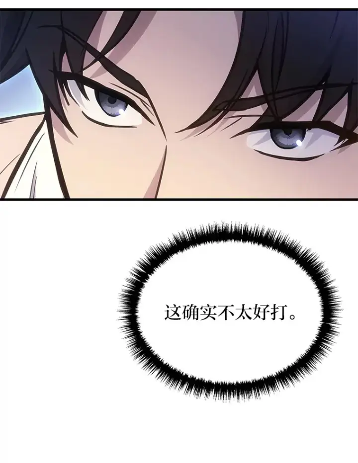 《2等武神》3.林荫区青铜排位赛图99