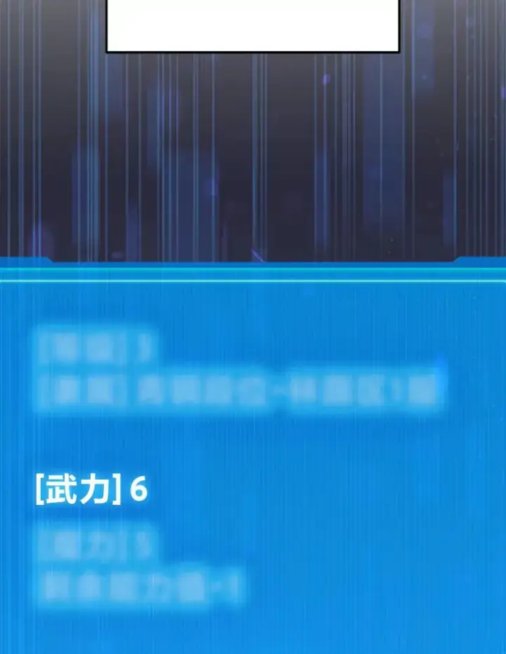 《2等武神》4.排行榜第一图100
