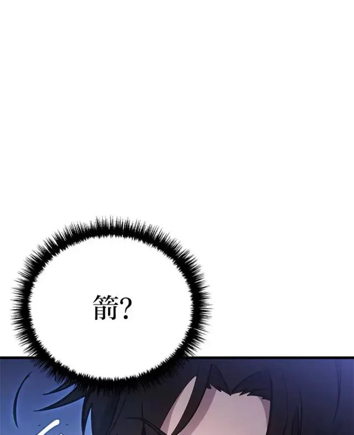 《2等武神》4.排行榜第一图110