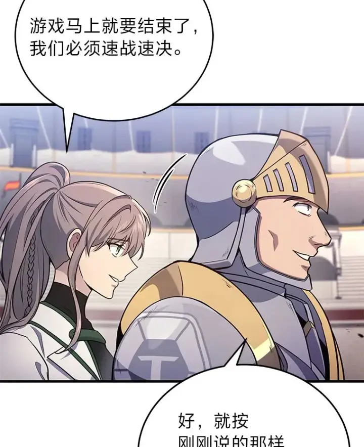 《2等武神》4.排行榜第一图115
